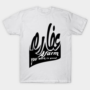 Afarm ..excellent job T-Shirt